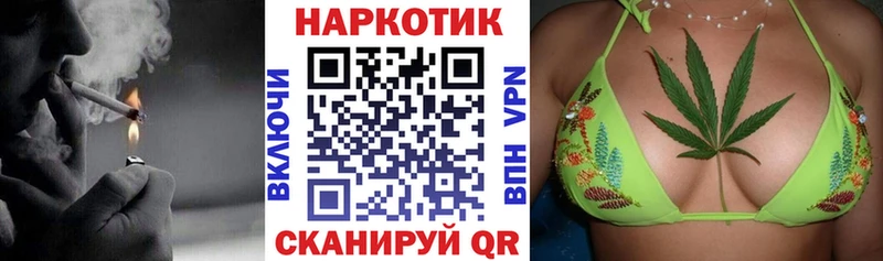 Купить закладку СОЛЬ  Cocaine  Меф  МАРИХУАНА  Гашиш  Воронеж