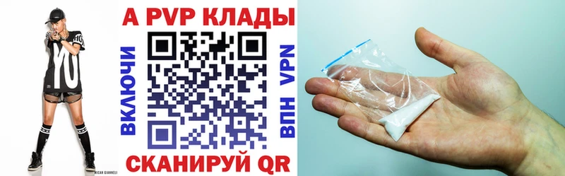 Купить  Воронеж  Альфа ПВП СК КРИС 