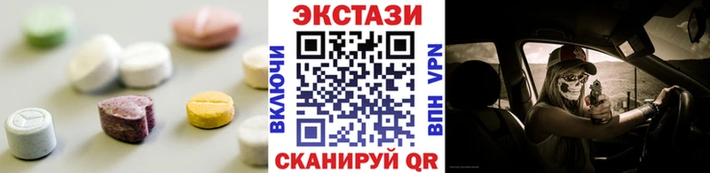 Экстази MDMA  Купить  Воронеж 