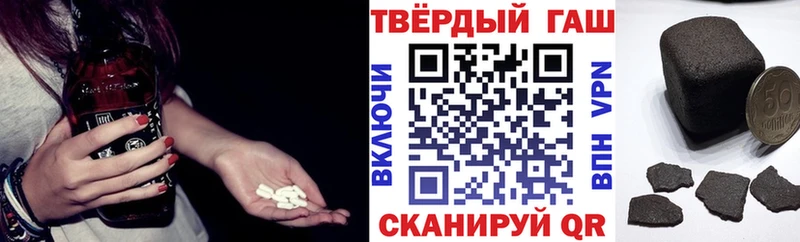 Купить  Воронеж  ГАШИШ Ice-O-Lator