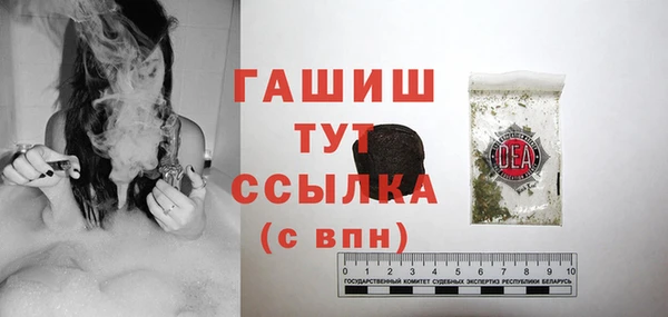 трава Магас