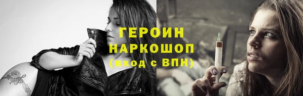 гашишное масло Медногорск