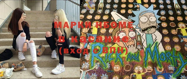 трава Магас