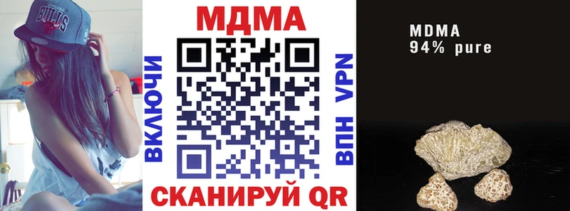 MDMA кристаллы  Купить где  Воронеж