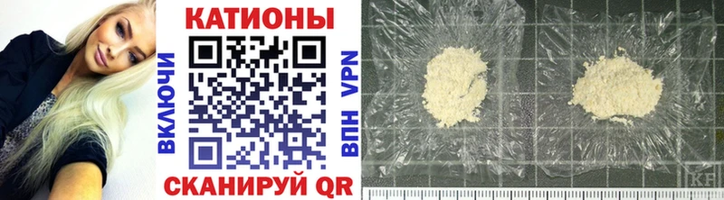 Купить закладки  Воронеж  МЕФ кристаллы 