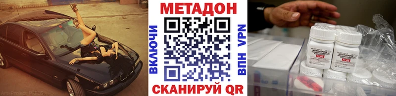 МЕТАДОН мёд  Купить где  Воронеж 